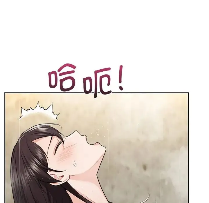 不当朋友当恋人 - 第28話 - page 90