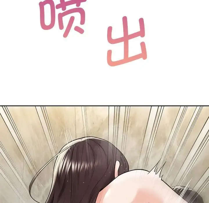 不当朋友当恋人 - 第28話 - page 97