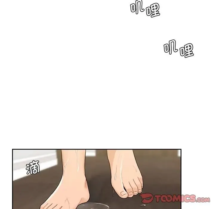 不当朋友当恋人 - 第28話 - page 129