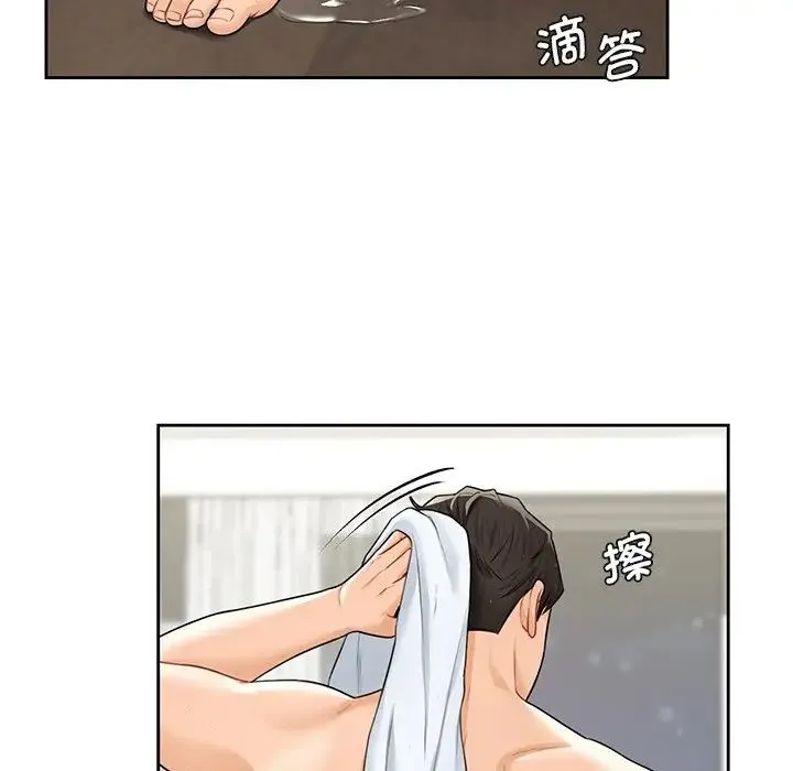 不当朋友当恋人 - 第28話 - page 130