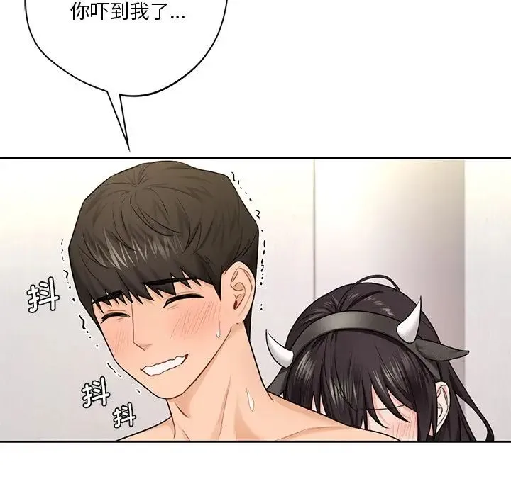 不当朋友当恋人 - 第28話 - page 138