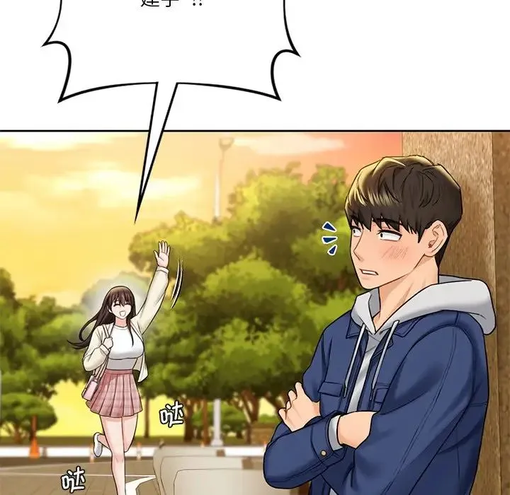 不当朋友当恋人 - 第35話 - page 38
