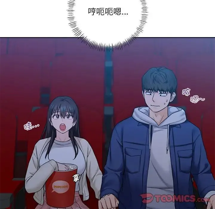 不当朋友当恋人 - 第35話 - page 60