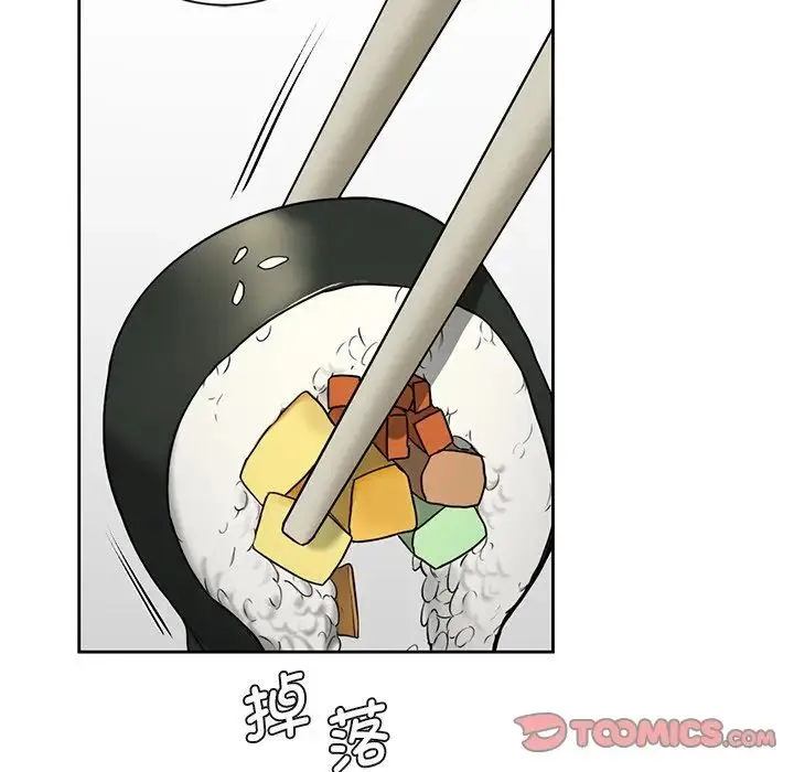 不当朋友当恋人 - 第35話 - page 90