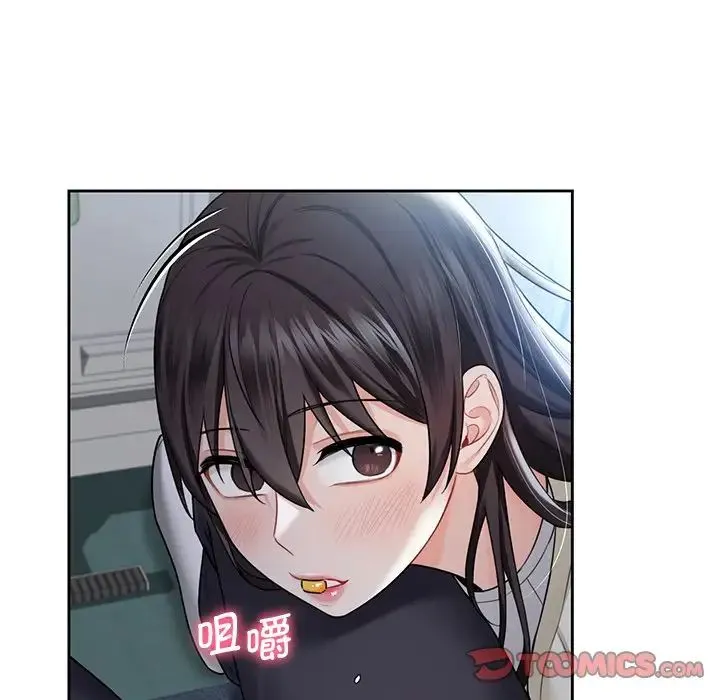 不当朋友当恋人 - 第35話 - page 96