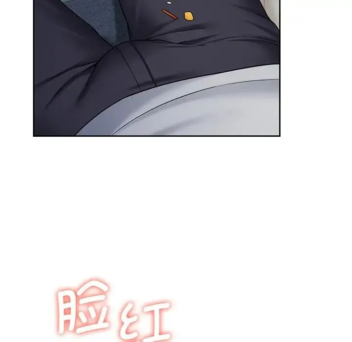 不当朋友当恋人 - 第35話 - page 97