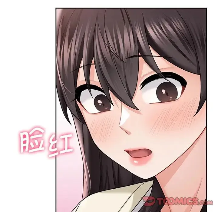 不当朋友当恋人 - 第35話 - page 105