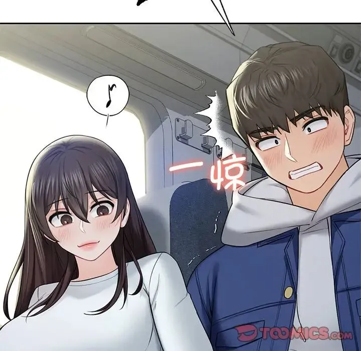 不当朋友当恋人 - 第35話 - page 114