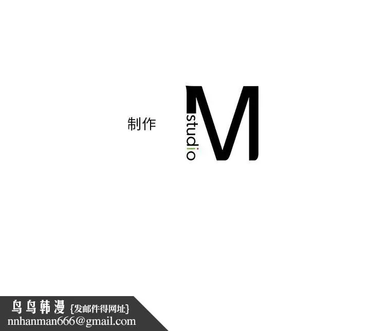 不当朋友当恋人 - 第35話 - page 122