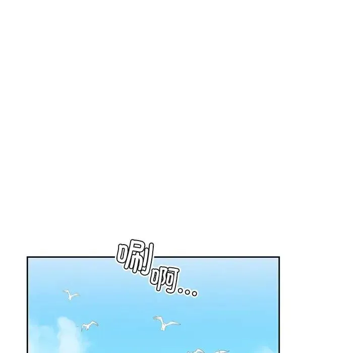 不当朋友当恋人 - 第47話 - page 62