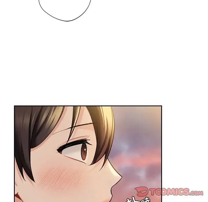 不当朋友当恋人 - 第47話 - page 87
