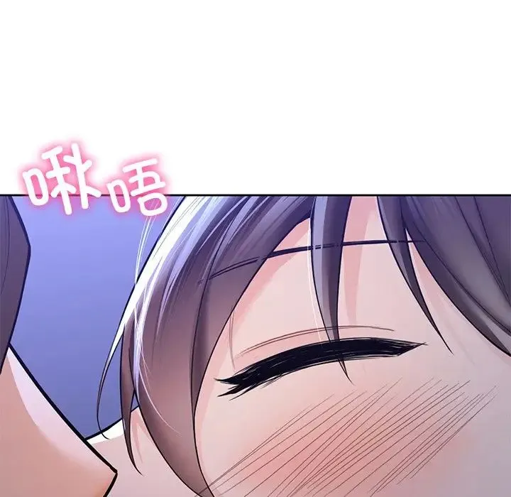 不当朋友当恋人 - 第42話 - page 18
