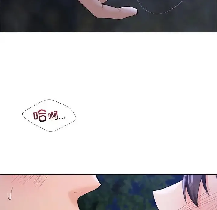 不当朋友当恋人 - 第42話 - page 36