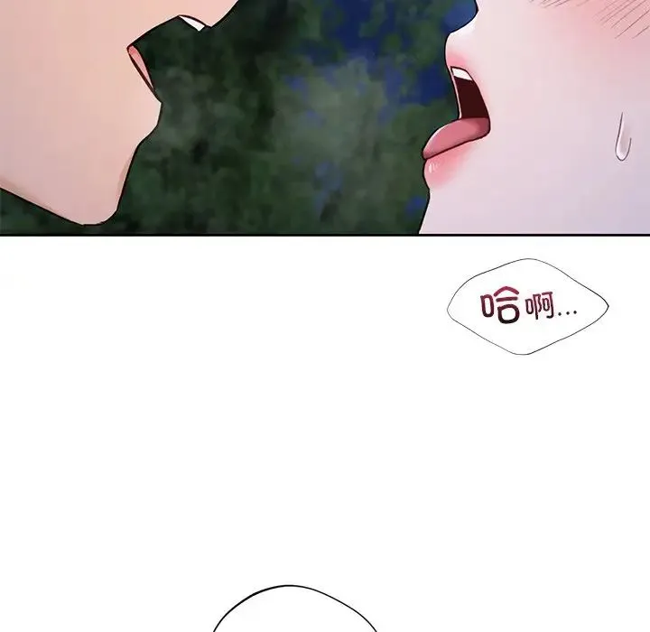 不当朋友当恋人 - 第42話 - page 37