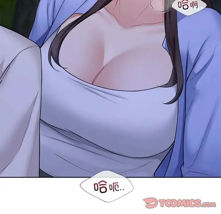不当朋友当恋人 - 第42話 - page 39