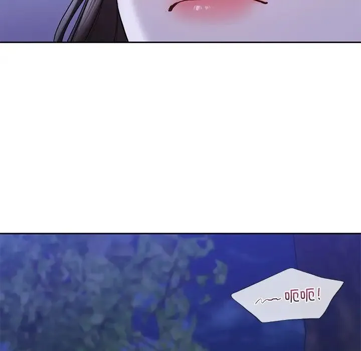 不当朋友当恋人 - 第42話 - page 58