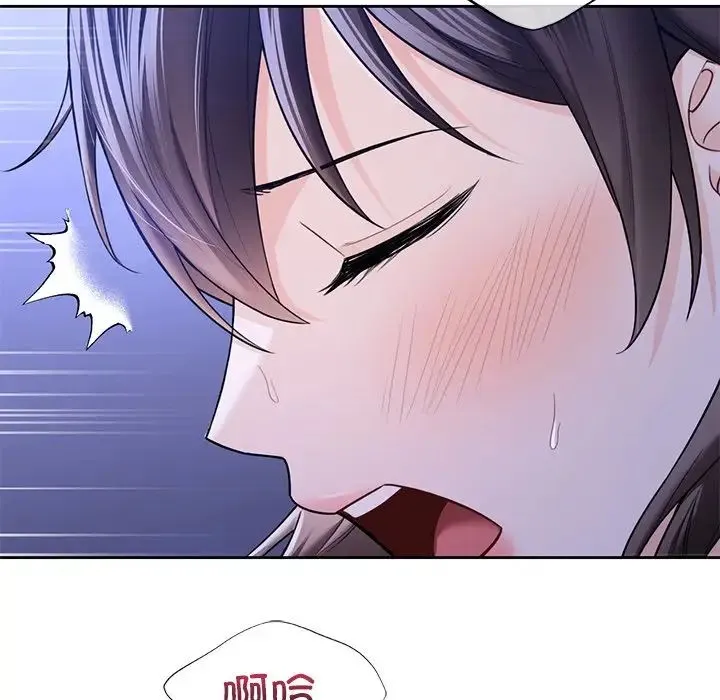 不当朋友当恋人 - 第42話 - page 64
