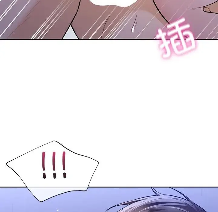不当朋友当恋人 - 第42話 - page 95