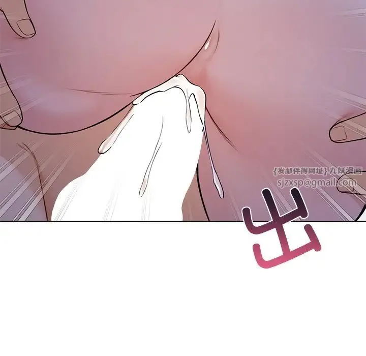 不当朋友当恋人 - 第42話 - page 107