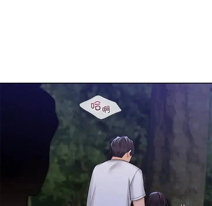 不当朋友当恋人 - 第42話 - page 124