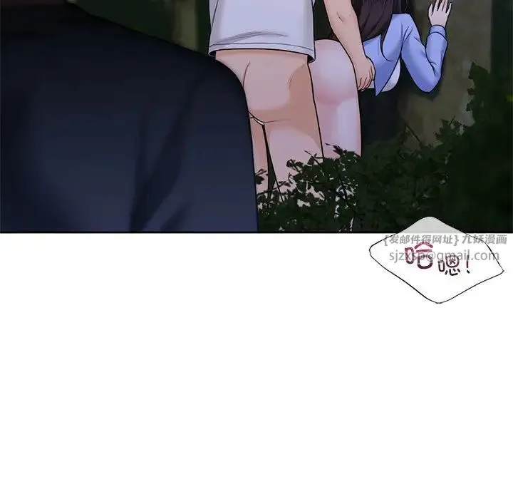 不当朋友当恋人 - 第42話 - page 125