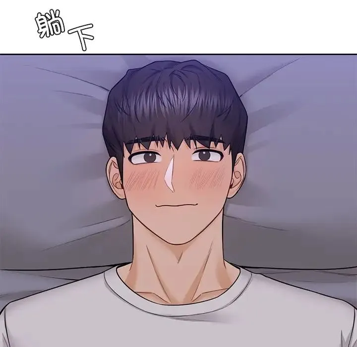 不当朋友当恋人 - 第42話 - page 131