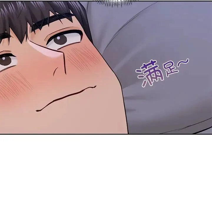 不当朋友当恋人 - 第42話 - page 133