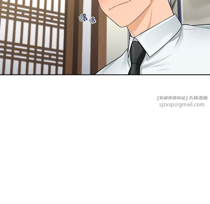 不当朋友当恋人 - 第54話 - page 33