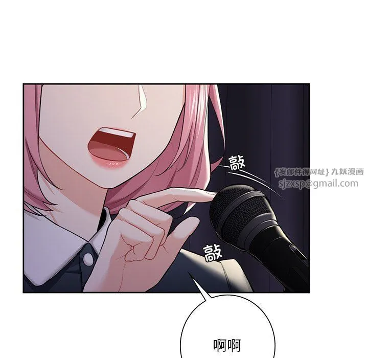 不当朋友当恋人 - 第54話 - page 36