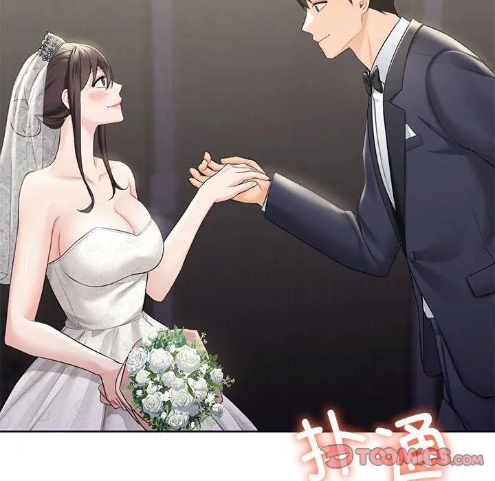 不当朋友当恋人 - 第54話 - page 58