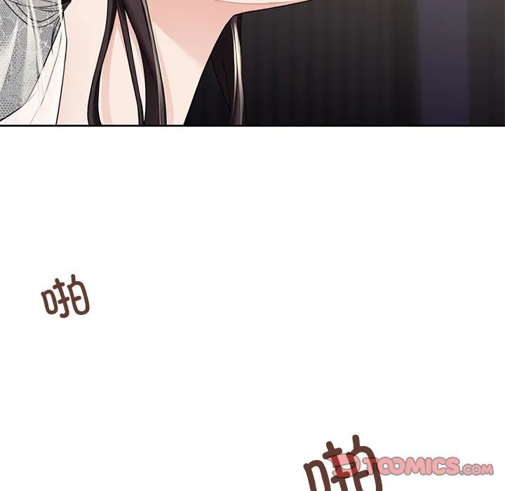 不当朋友当恋人 - 第54話 - page 62