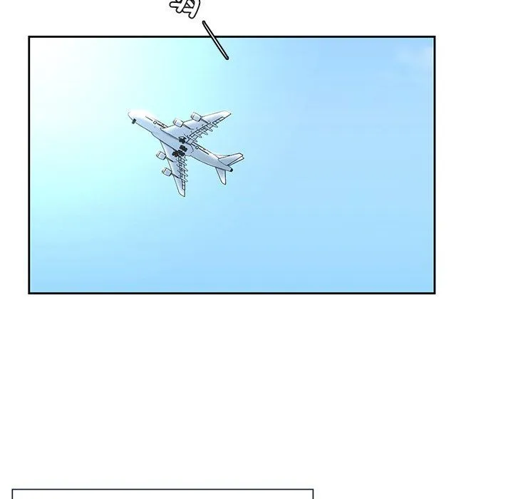 不当朋友当恋人 - 第54話 - page 83