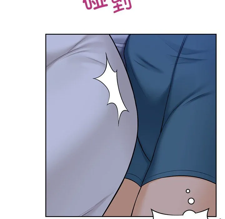 不当朋友当恋人 - 第54話 - page 99