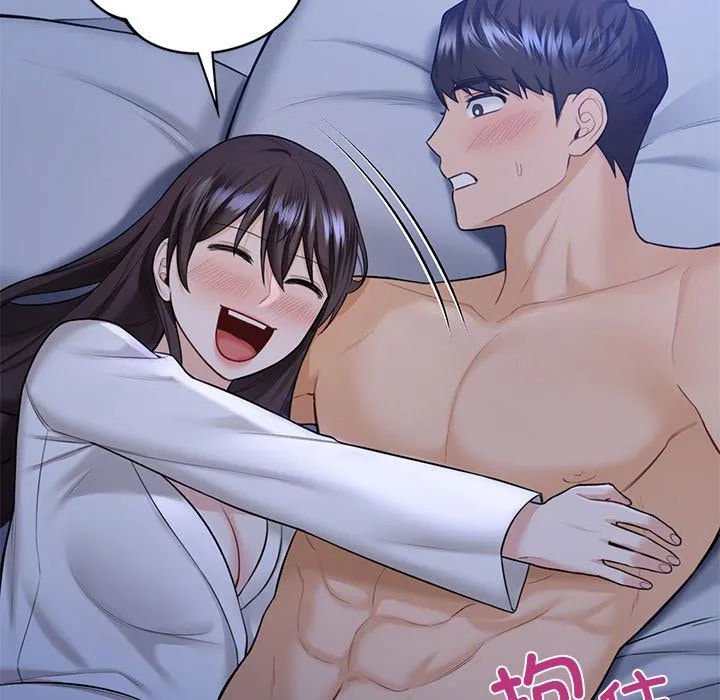 不当朋友当恋人 - 第54話 - page 108