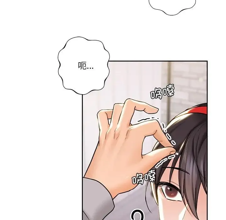 不当朋友当恋人 - 第2话 - page 27