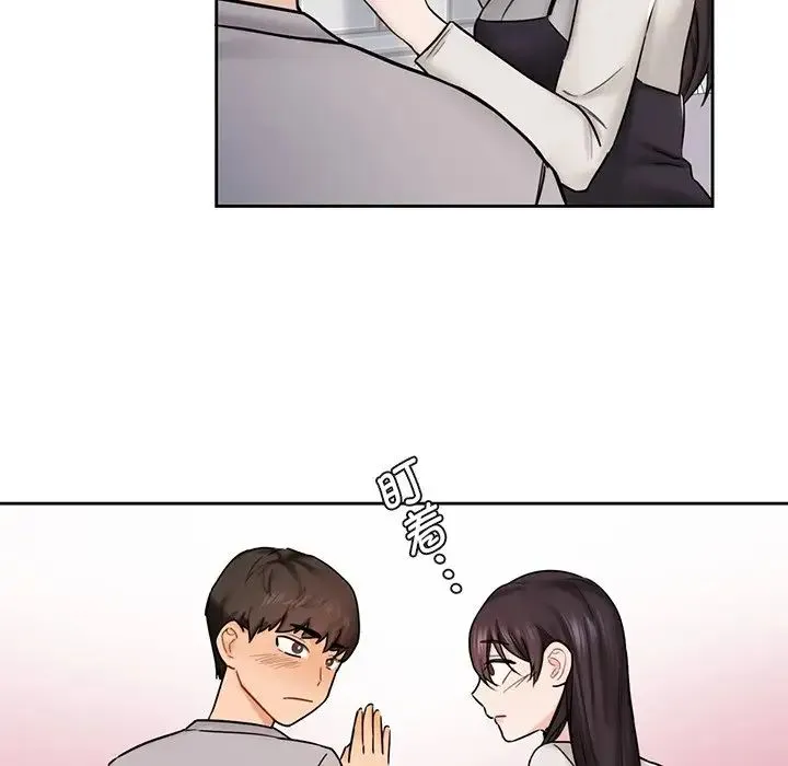 不当朋友当恋人 - 第2话 - page 95