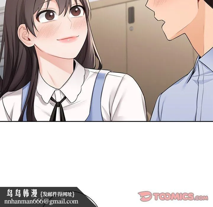 不当朋友当恋人 - 第58話 - page 63