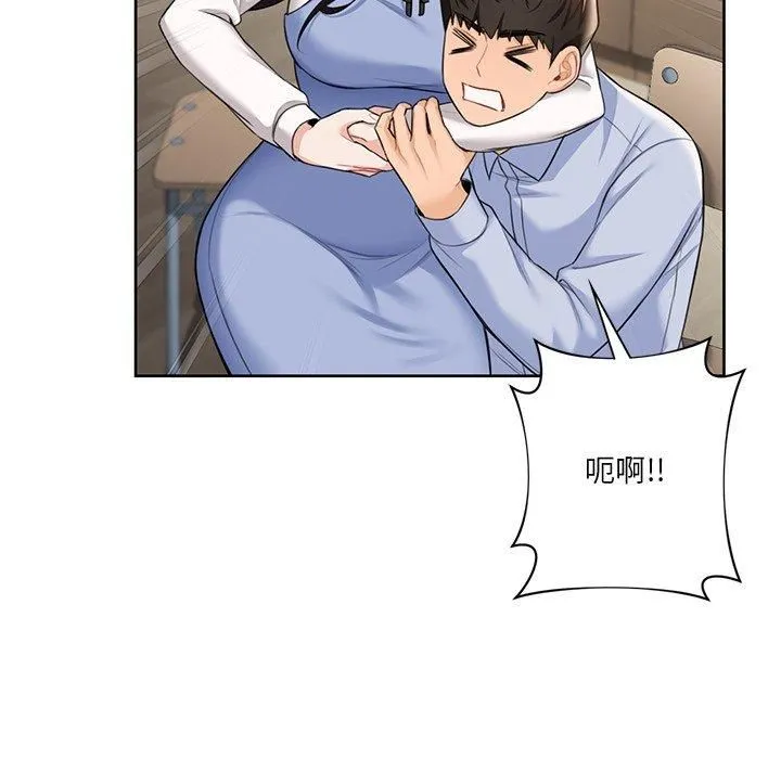 不当朋友当恋人 - 第58話 - page 67