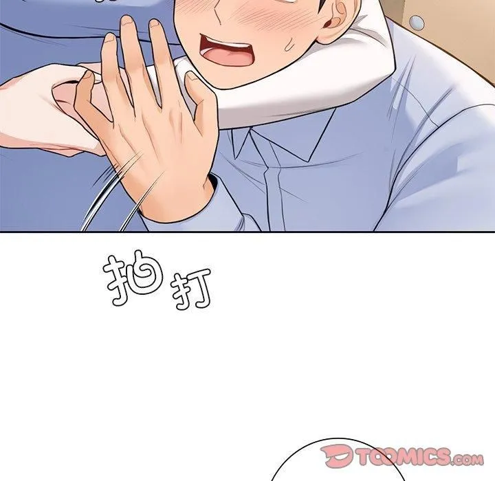 不当朋友当恋人 - 第58話 - page 69