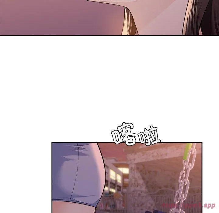 不当朋友当恋人 - 第58話 - page 90