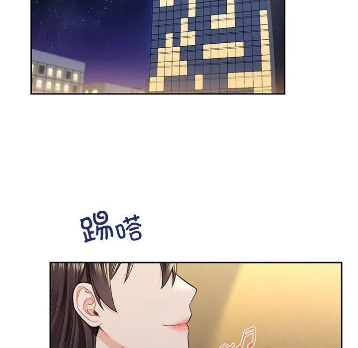 不当朋友当恋人 - 第58話 - page 101