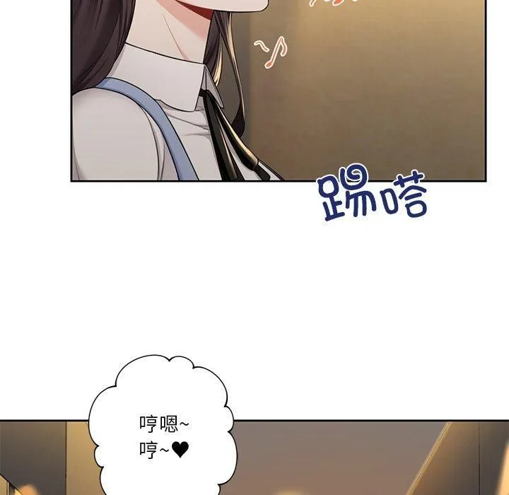 不当朋友当恋人 - 第58話 - page 102