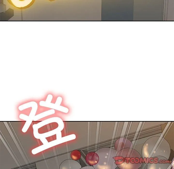 不当朋友当恋人 - 第58話 - page 117