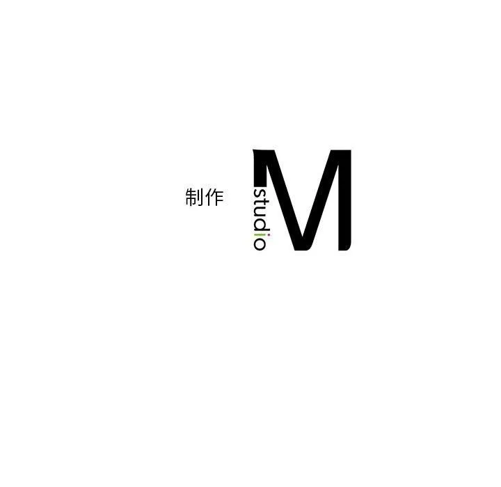 不当朋友当恋人 - 第58話 - page 121