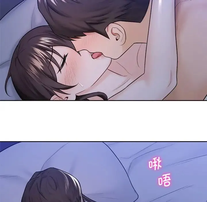 不当朋友当恋人 - 第18話 - page 19