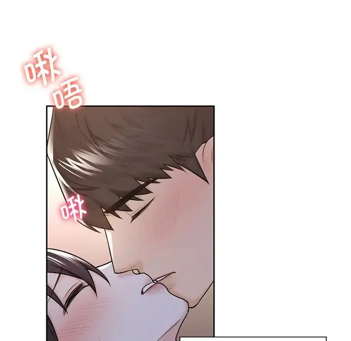 不当朋友当恋人 - 第18話 - page 82