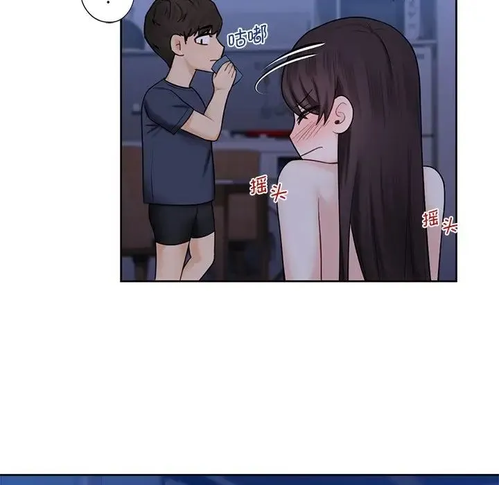 不当朋友当恋人 - 第18話 - page 109