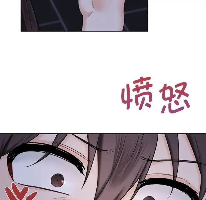 不当朋友当恋人 - 第18話 - page 112