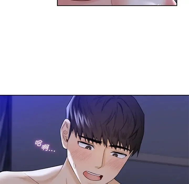不当朋友当恋人 - 第22話 - page 34