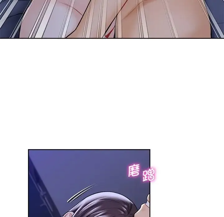 不当朋友当恋人 - 第22話 - page 79